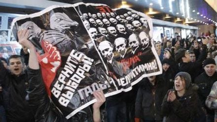 Росія: вибори закінчилися, протести – наростають
