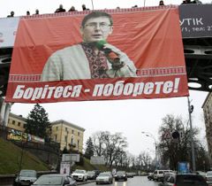 Плакат з портретом Юрія Луценка на мосту в центрі Києва. 14 листопада 