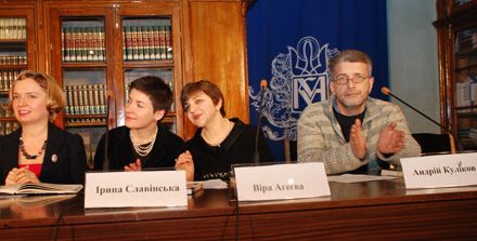 У Києві назвали лауреата премії «Книга року ВВС 2011»