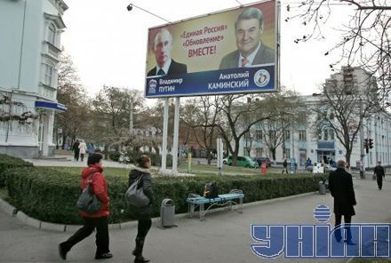Украинский результат приднестровских выборов
