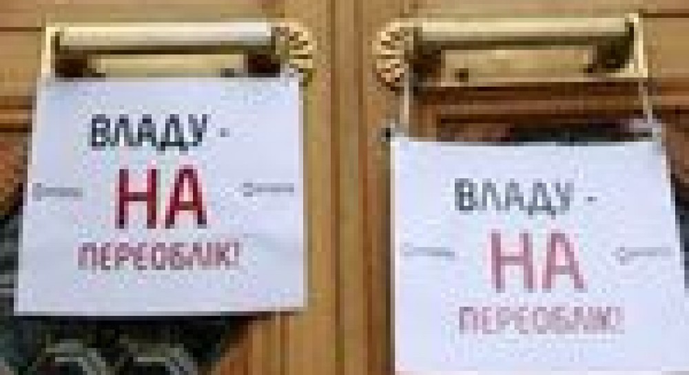 Как предприниматели отправляли власть на “переучет”