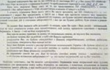 До тих, хто не платить комунальні, надходять листи з погрозами