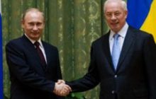 Украина готова рассматривать газовый спор с РФ в Международном арбитраже - Азаров