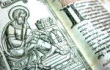 Древние украинские церковные рукописи теперь во Всемирной цифровой библиотеке