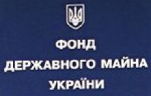 ФДМУ оголосив конкурс з продажу "Вінницяобленерго"