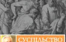 Духовный лидер УГКЦ представит свою новую аудиокнигу