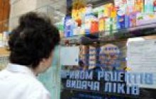Українців просять контрольовано приймати ліки