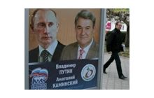 Украинский результат приднестровских выборов