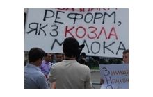 Бюджет-2012: уряд загнав себе в пастку