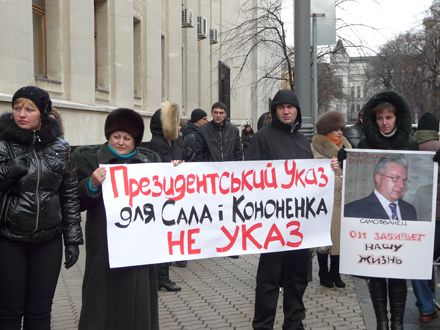 Диабетики просят Януковича защитить завод «Индар»