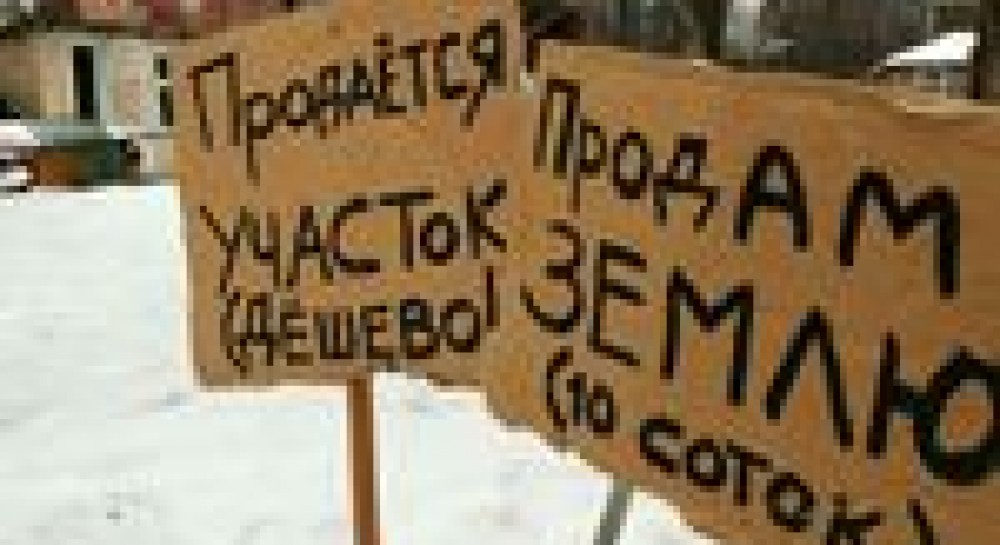 Любовь Молдаван: Нигде концентрация земель в одних руках не достигла таких размеров, как в Украине