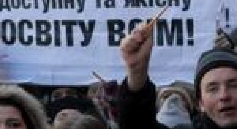 Законопроекти про вищу освіту: партія переходить в ендшпіль?