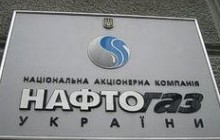 Кабмин увеличил уставный капитал НАК «Нафтогаз Украины» на 6 млрд грн.