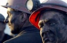 Кабмин утвердил порядок проведения приватизации угледобывающих предприятий