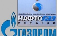 Средняя цена импортного газа для Украины уменьшилась до 406,56 долл.