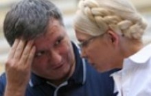 Україна отримає ще одного політичного біженця - Авакова?