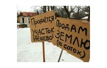 Любов Молдаван: Ніде концентрація земель в одних руках не досягла таких розмірів, як в Україні