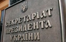 Сегодня СНБО рассмотрит "газовые" вопросы