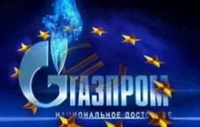 Кремлю по-прежнему не нравится Третий энергопакет Евросоюза