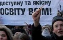 Новий закон про вищу освіту - шанс на якісні зміни