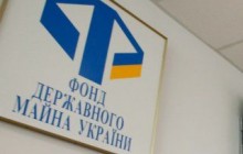 ЛЭО, VS Energy и "Львовоблэнерго" допущены к конкурсу по продаже "Винницаоблэнерго"