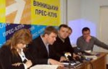 «Гермес» проти УБЕП