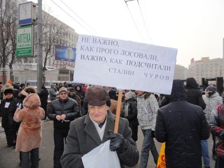 Стотысячный митинг в Москве слушал украинскую песню 