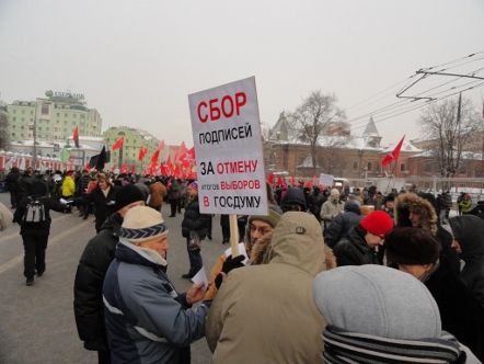 Стотысячный митинг в Москве слушал украинскую песню 