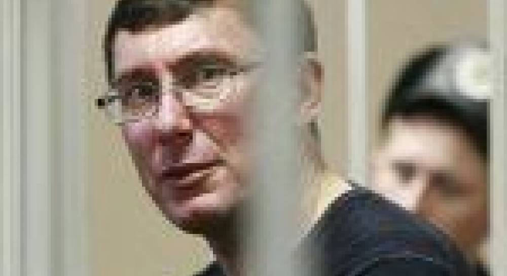 Как объявляли приговор Луценко