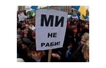 ТОП-5 протестов оппозиции, которые закончились провалом