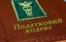 Налоговый кодекс: Рада подыграет малому бизнесу, не забыв о преференциях для "друзей"?