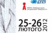 Художники трьох країн творитимуть ленд-арт на Скіфських валах
