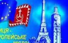 Вінницька влада наведе порядок з рекламними щитами