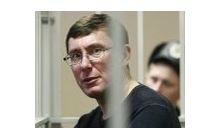 Как объявляли приговор Луценко