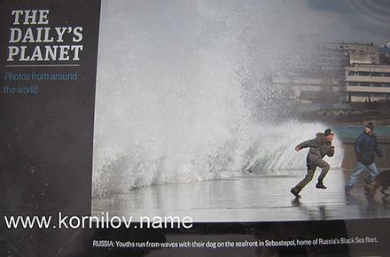 Газета американского медиа-магната назвала Севастополь территорией России