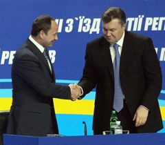 Сергій Тігіпко та Віктор Янукович тиснуть один одному руки під час ХІІІ з`їзду Партії регіонів. Київ, 17 березня