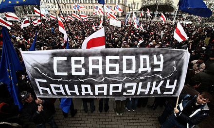 Учасники Дня Волі в Мінську закликали звільнити політв'язнів (фото)