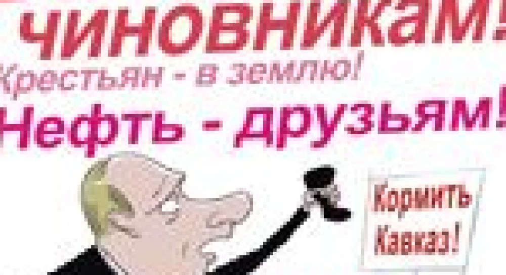 Россия - в политической тишине накануне дня «X»