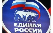 «Єдина Росія» оголосила загальну мобілізацію на вечір 4 березня