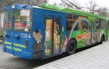 В Харькове презентовали трамвай и троллейбус с символикой налоговой службы