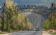 Коньяк выдохся