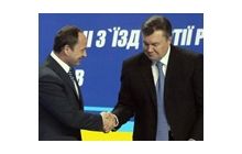 Съезд ПР: Янукович демонстрировал нехватку идей, Азаров возмущался журналистами