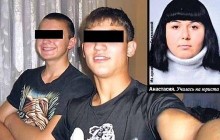 Изнасиловали и натравили собак?