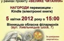 Американці запрошують старшокласників до театральних постановок