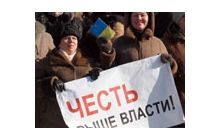 К чему приведет гибридная демократия в Украине