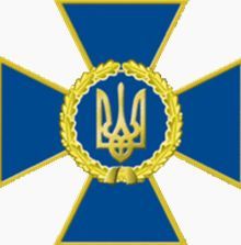 Емблема СБУ