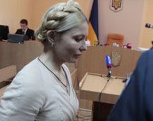 Юлія Тимошенко