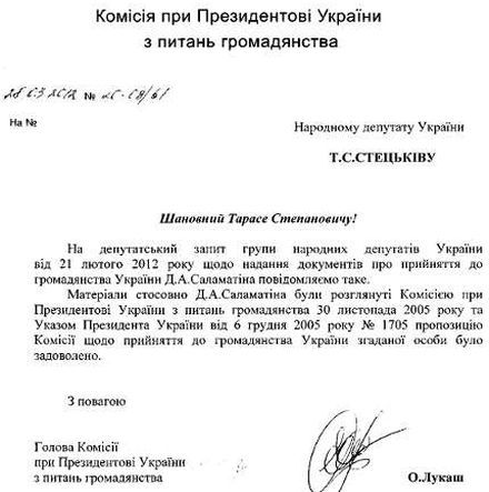 Новий міністр оборони отримав громадянство України лише 6 років тому Новий міністр оборони отримав громадянство України лише 6 років тому