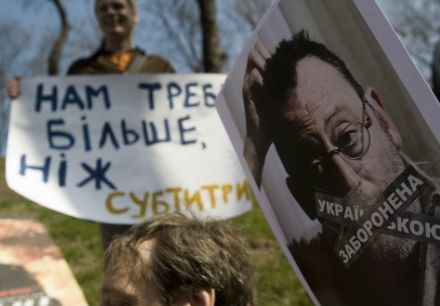 Акція протесту «Кіна не буде» Акція протесту «Кіна не буде»