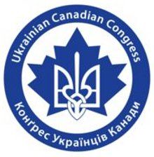 Конгресс украинцев Канады